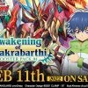 Top 10 ✔️ Bushiroad Cardfight!! Vanguard OverDress: Awakening Of Chakrabarthi Booster 😉 2 Bushiroad Cardfight!! Vanguard OverDress: Awakening Of Chakrabarthi Booster