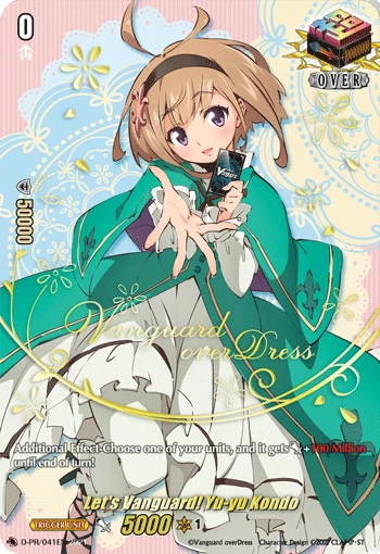 Coupon 💯 Bushiroad Cardfight!! Vanguard OverDress: Advance Of Intertwined Stars Booster ⭐ 7 Bushiroad Cardfight!! Vanguard OverDress: Advance Of Intertwined Stars Booster