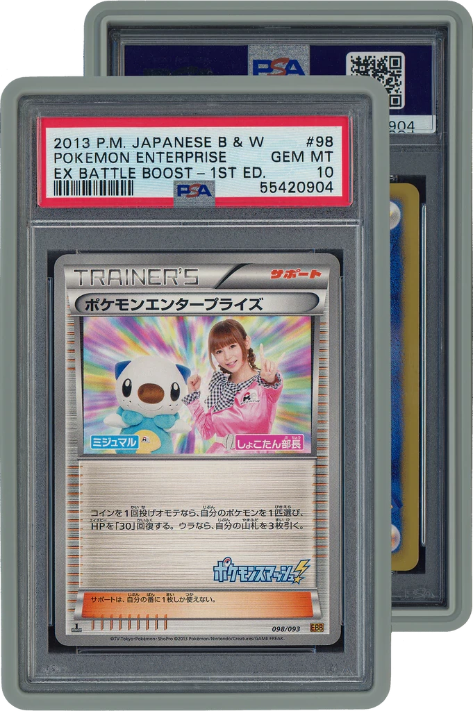 Top 10 🥰 Graded Guard ⌛ 5 Graded Guard