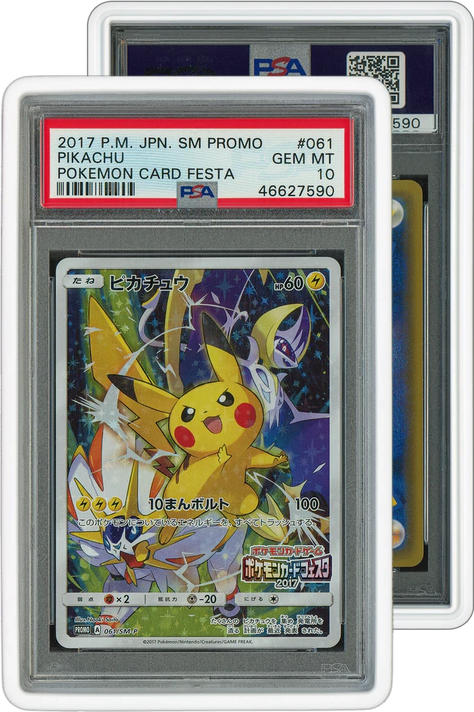 Top 10 🥰 Graded Guard ⌛ 14 Graded Guard