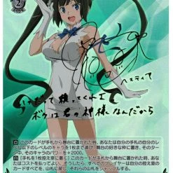 Best Sale 🎉 Bushiroad Weiß Schwarz: Is It Wrong To Try To Pick Up 👧 Girls In A Dungeon? Booster Case Pre-Order 😉 13 Bushiroad Weiß Schwarz: Is It Wrong To Try To Pick Up Girls In A Dungeon? Booster Case Pre-Order