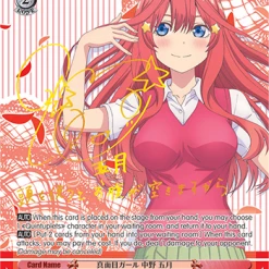 Top 10 👏 Weiss Schwarz Weiß Schwarz: The Quintessential Quintuplets Weiẞ Schwarz 😍 9 Weiss Schwarz Weiß Schwarz: The Quintessential Quintuplets Weiẞ Schwarz