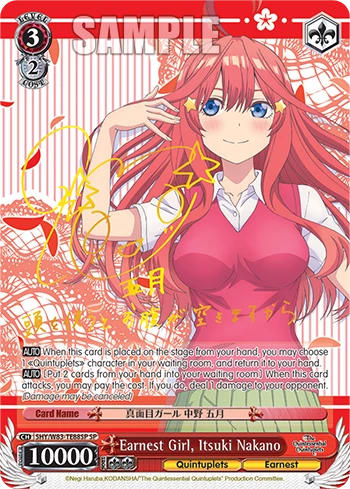 Top 10 👏 Weiss Schwarz Weiß Schwarz: The Quintessential Quintuplets Weiẞ Schwarz 😍 4 Weiss Schwarz Weiß Schwarz: The Quintessential Quintuplets Weiẞ Schwarz