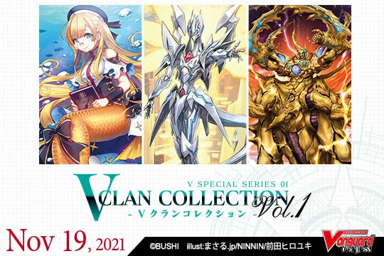 Promo ❤️ CARDFIGHT!! VANGUARD OverDress V Special Series 01: V Clan Collection Vol.1 🛒 3 CARDFIGHT!! VANGUARD OverDress V Special Series 01: V Clan Collection Vol.1