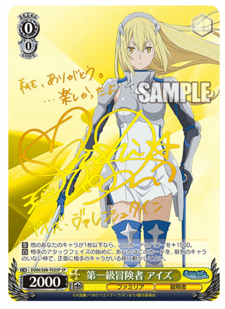 Best Sale 🎉 Bushiroad Weiß Schwarz: Is It Wrong To Try To Pick Up 👧 Girls In A Dungeon? Booster Case Pre-Order 😉 8 Bushiroad Weiß Schwarz: Is It Wrong To Try To Pick Up Girls In A Dungeon? Booster Case Pre-Order