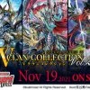 Outlet 🎉 CARDFIGHT!! VANGUARD OverDress V Special Series 02: V Clan Collection Vol.2 👍 1 CARDFIGHT!! VANGUARD OverDress V Special Series 02: V Clan Collection Vol.2
