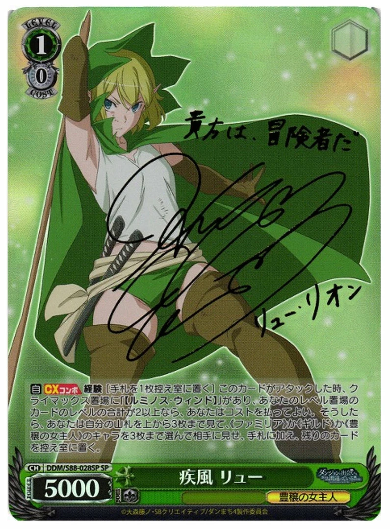 Best Sale 🎉 Bushiroad Weiß Schwarz: Is It Wrong To Try To Pick Up 👧 Girls In A Dungeon? Booster Case Pre-Order 😉 9 Bushiroad Weiß Schwarz: Is It Wrong To Try To Pick Up Girls In A Dungeon? Booster Case Pre-Order