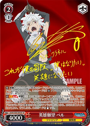 Best Sale 🎉 Bushiroad Weiß Schwarz: Is It Wrong To Try To Pick Up 👧 Girls In A Dungeon? Booster Case Pre-Order 😉 10 Bushiroad Weiß Schwarz: Is It Wrong To Try To Pick Up Girls In A Dungeon? Booster Case Pre-Order