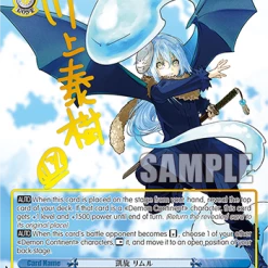 Best reviews of 🔥 Weiss Schwarz Weiß Schwarz: That Time I Got Reincarnated As A Slime Vol.2 Weiẞ Schwarz 🎉 12 Weiss Schwarz Weiß Schwarz: That Time I Got Reincarnated As A Slime Vol.2 Weiẞ Schwarz